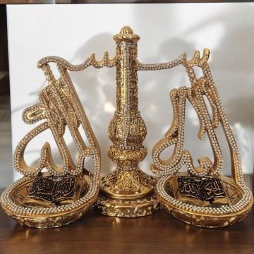 Adalet Terazisi Tasarım Allah C.C. ve Muhammed S.A.V. Yazılı Metal Dini Obje Dekoratif İslami