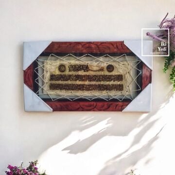 İslami Dini Dekorasyon Duvar Dekoru Tablo Giriş Aksesuarı Manevi Hediyelik El Yapımı Ahşap Obje